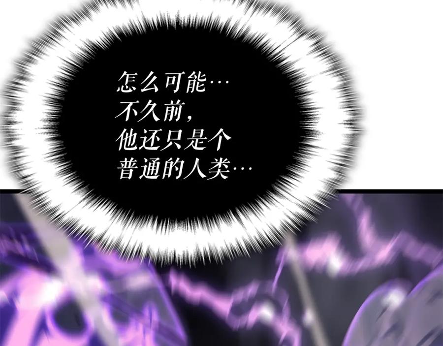 我独自升级 第175话 灵体化 第198页