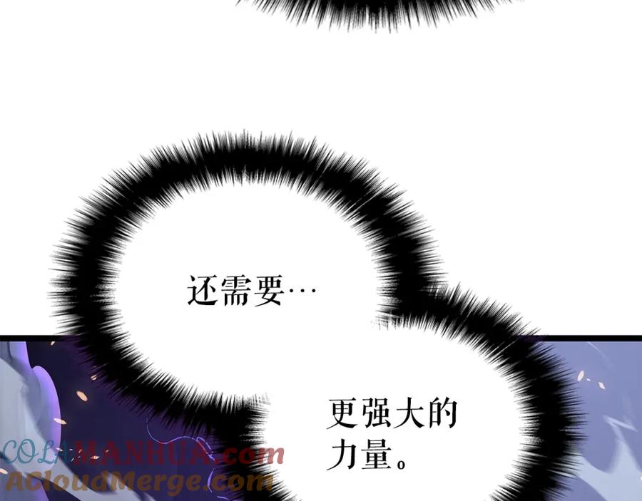 我独自升级 第175话 灵体化 第157页