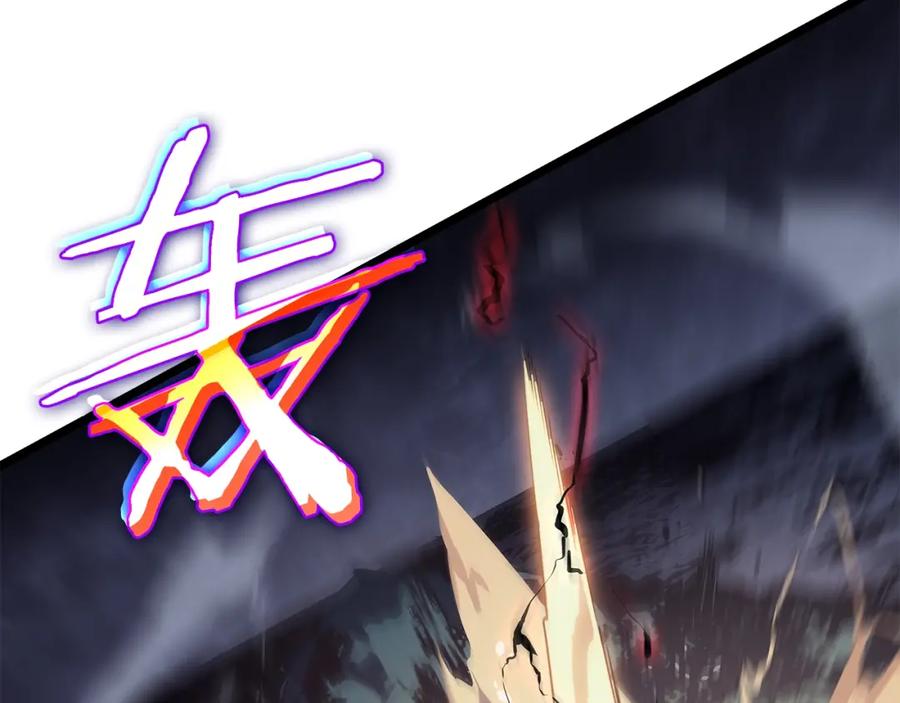 我独自升级 第175话 灵体化 第95页