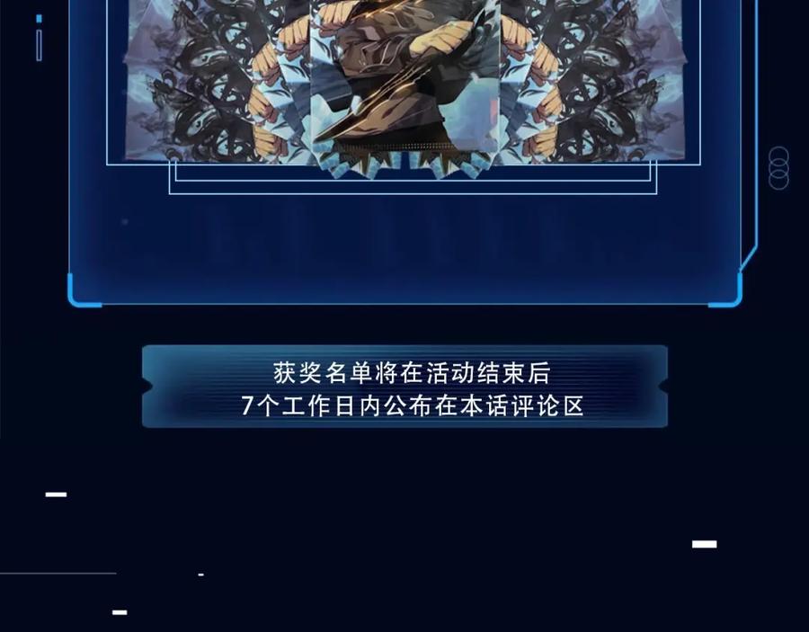 我独自升级 第175话 灵体化 第262页