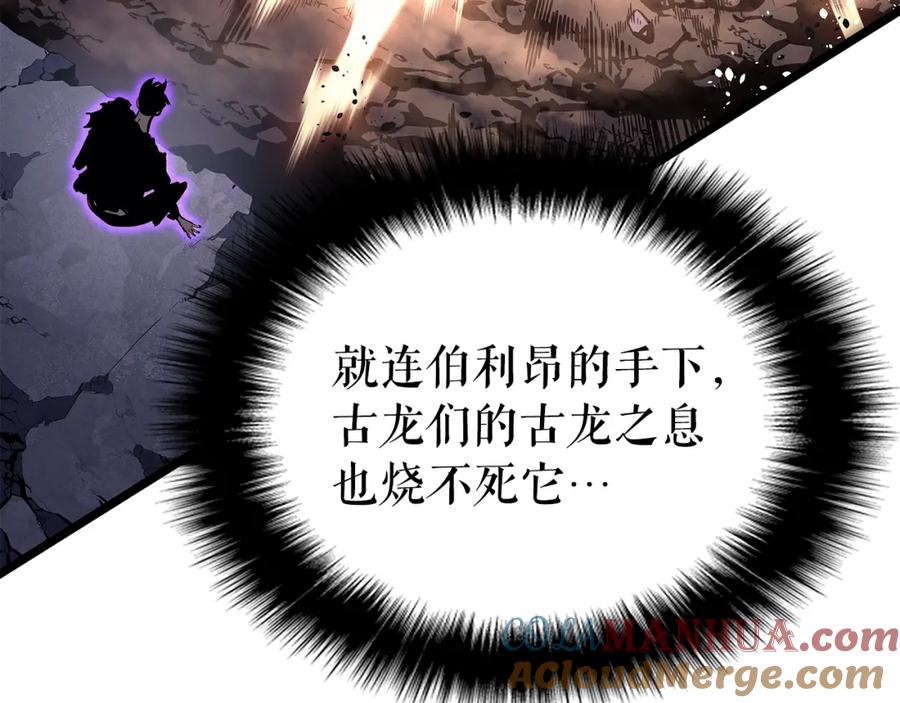 我独自升级 第175话 灵体化 第153页