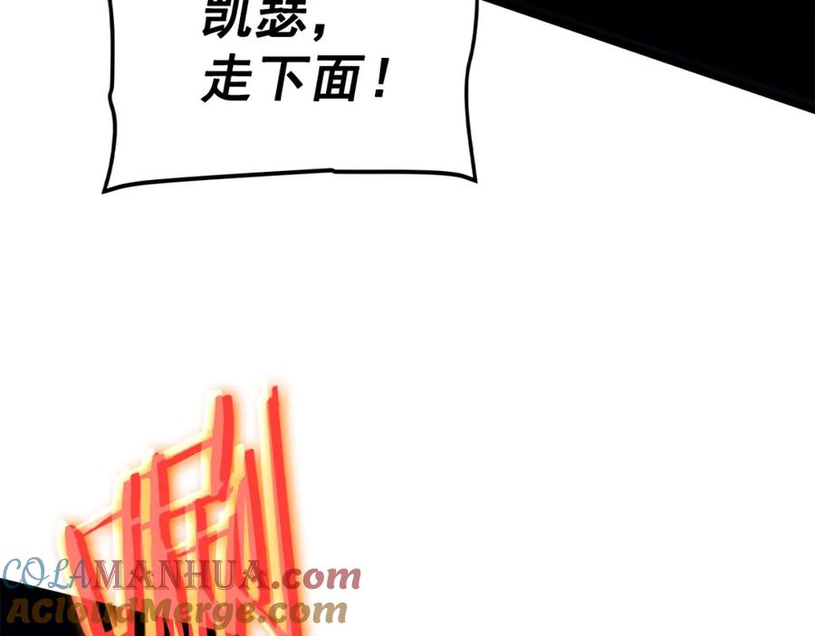 我独自升级 第175话 灵体化 第33页