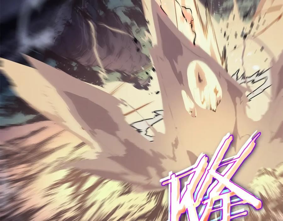 我独自升级 第175话 灵体化 第96页