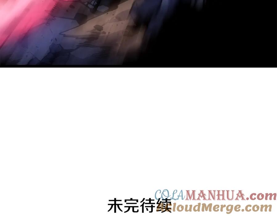 我独自升级 第175话 灵体化 第257页
