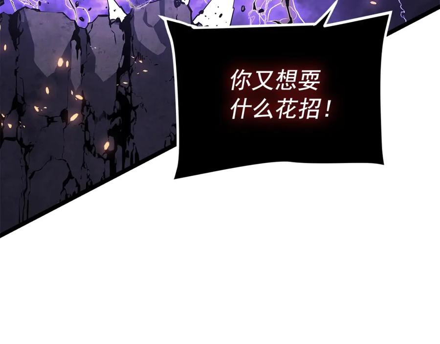 我独自升级 第175话 灵体化 第174页