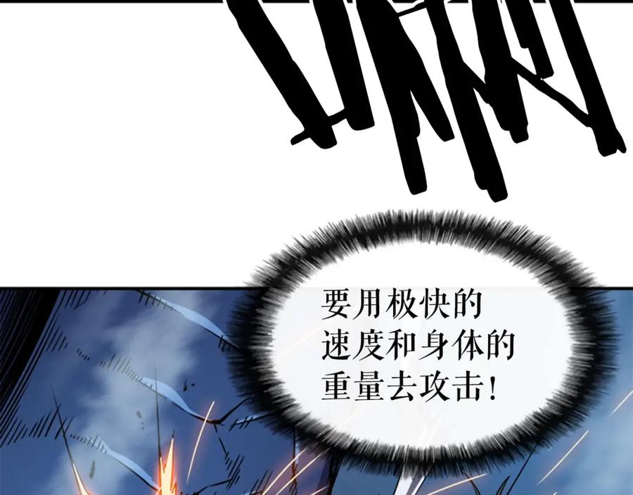 我独自升级 第16话 消灭卡萨卡！ 第23页