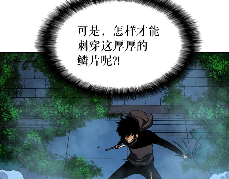 我独自升级 第16话 消灭卡萨卡！ 第28页