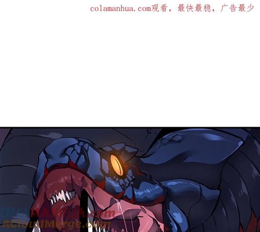 我独自升级 第16话 消灭卡萨卡！ 第1页