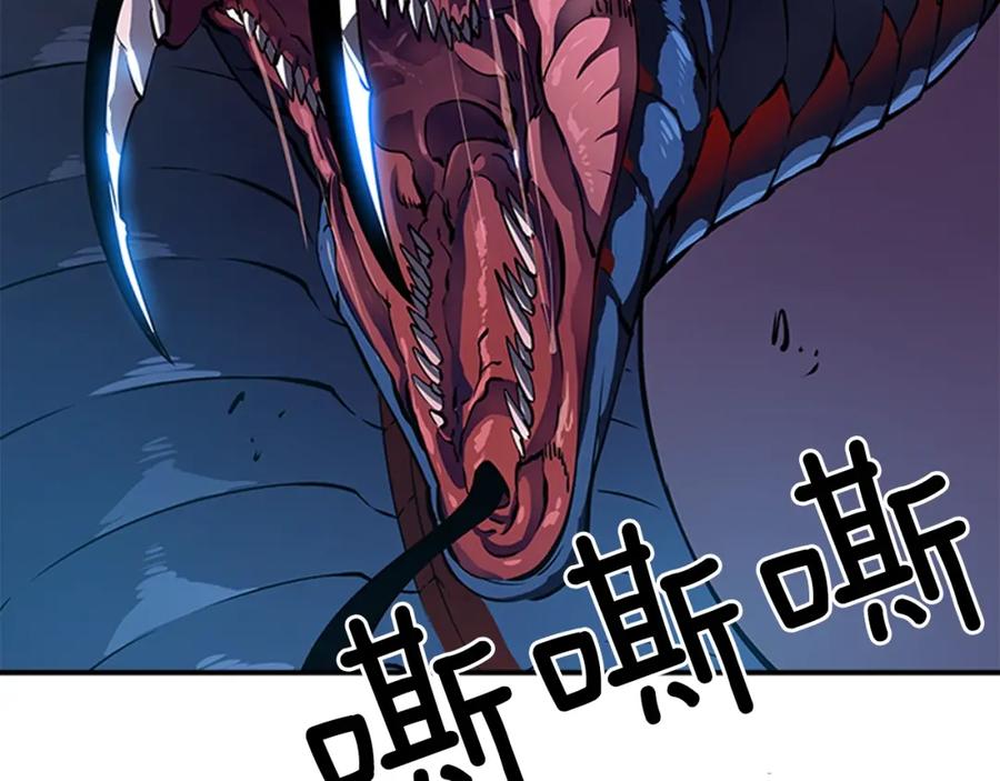我独自升级 第16话 消灭卡萨卡！ 第2页
