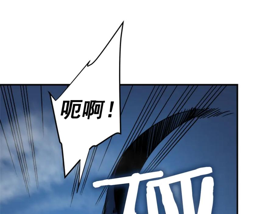 我独自升级 第16话 消灭卡萨卡！ 第119页