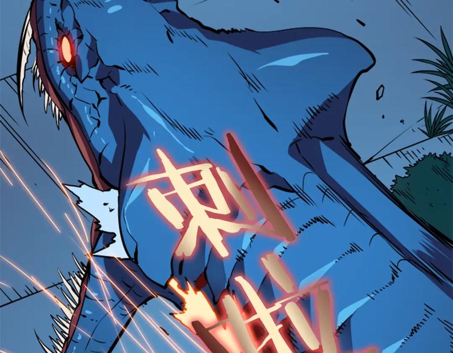 我独自升级 第16话 消灭卡萨卡！ 第152页