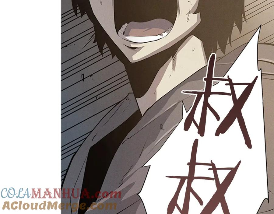 我独自升级 第16话 消灭卡萨卡！ 第109页