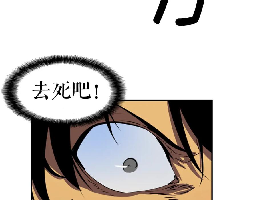 我独自升级 第16话 消灭卡萨卡！ 第176页