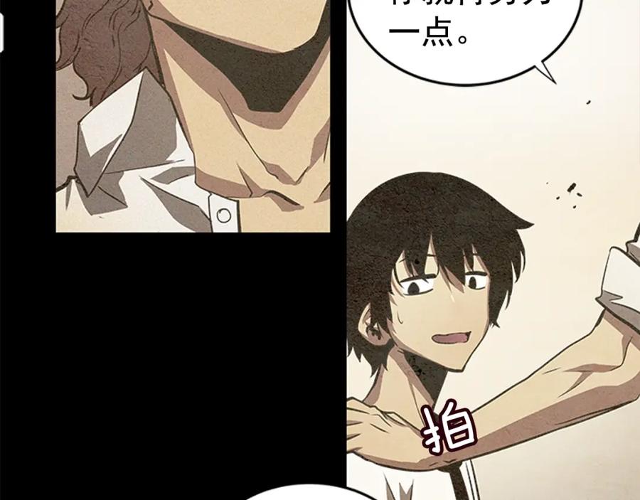 我独自升级 第16话 消灭卡萨卡！ 第70页