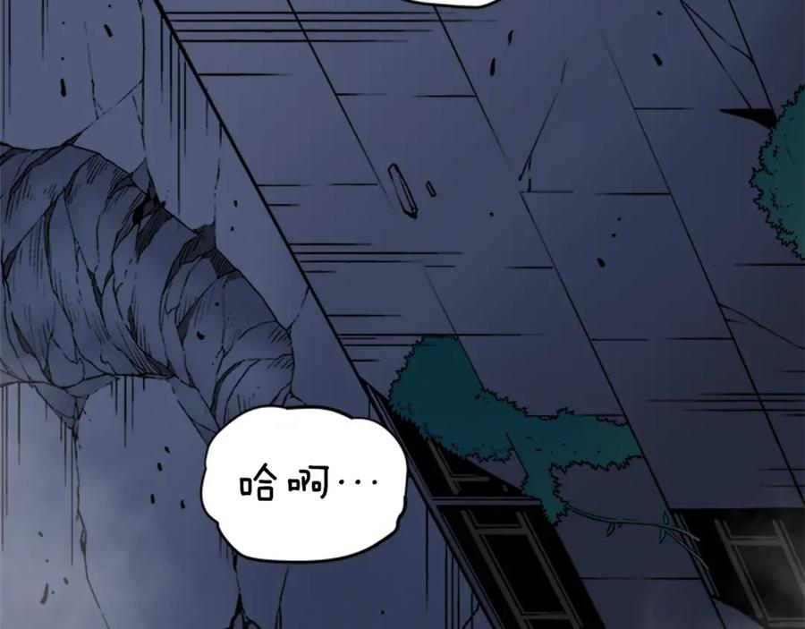 我独自升级 第16话 消灭卡萨卡！ 第208页