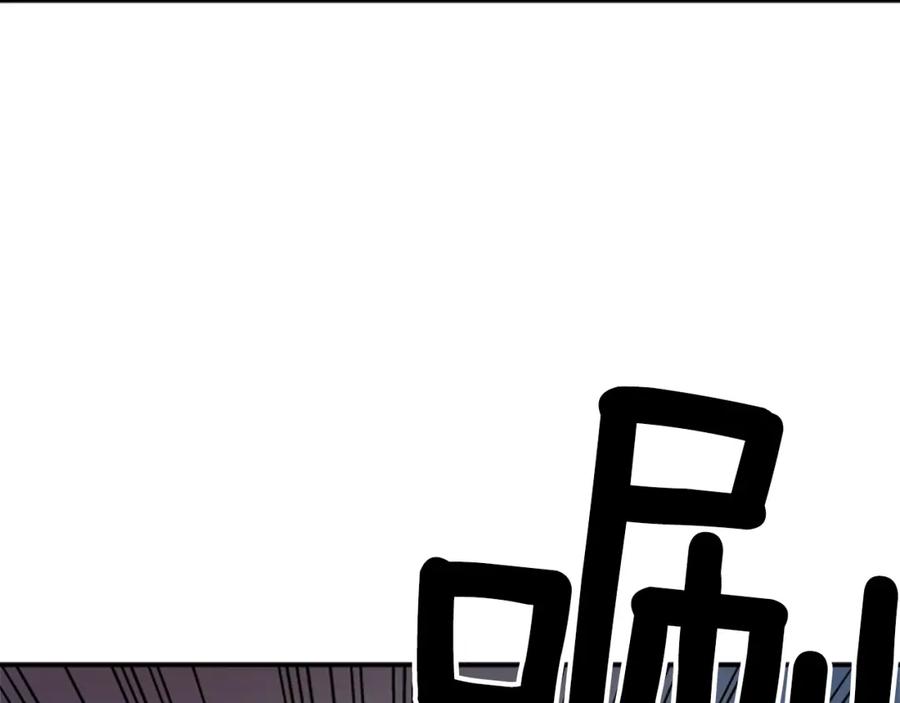 我独自升级 第16话 消灭卡萨卡！ 第134页