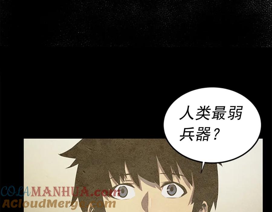 我独自升级 第16话 消灭卡萨卡！ 第65页