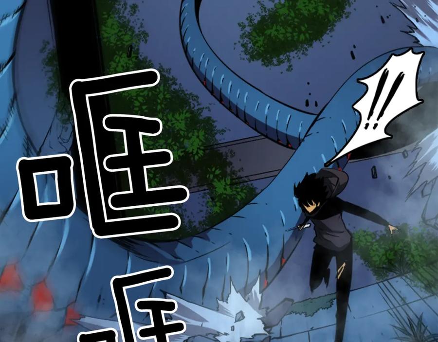 我独自升级 第16话 消灭卡萨卡！ 第34页