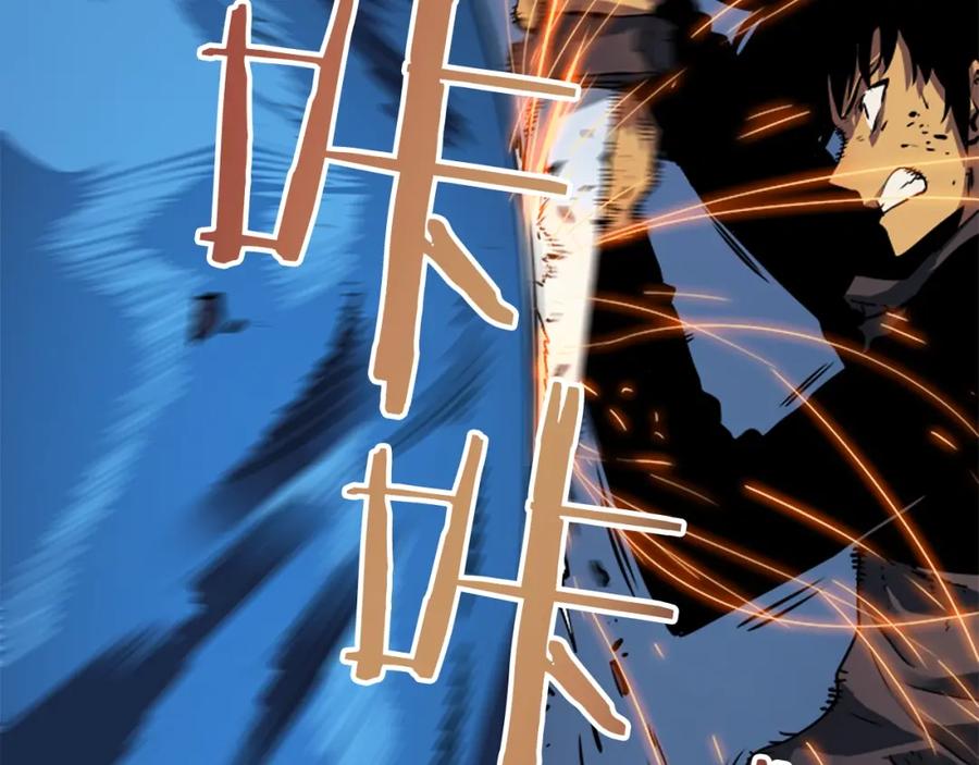 我独自升级 第16话 消灭卡萨卡！ 第39页