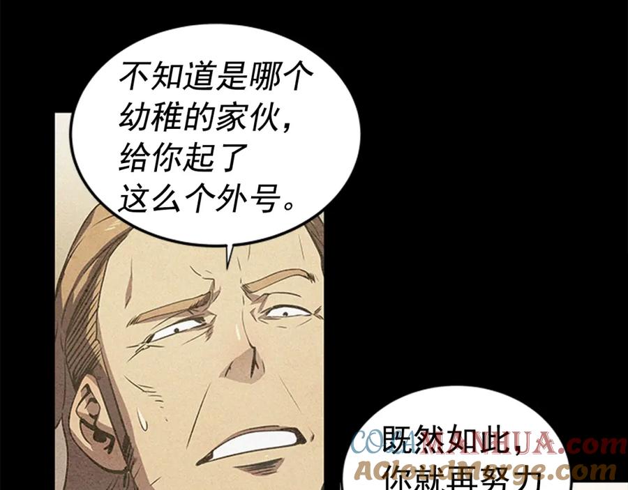我独自升级 第16话 消灭卡萨卡！ 第69页