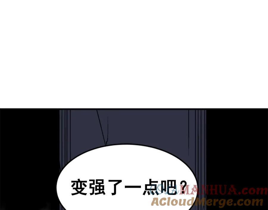 我独自升级 第16话 消灭卡萨卡！ 第217页