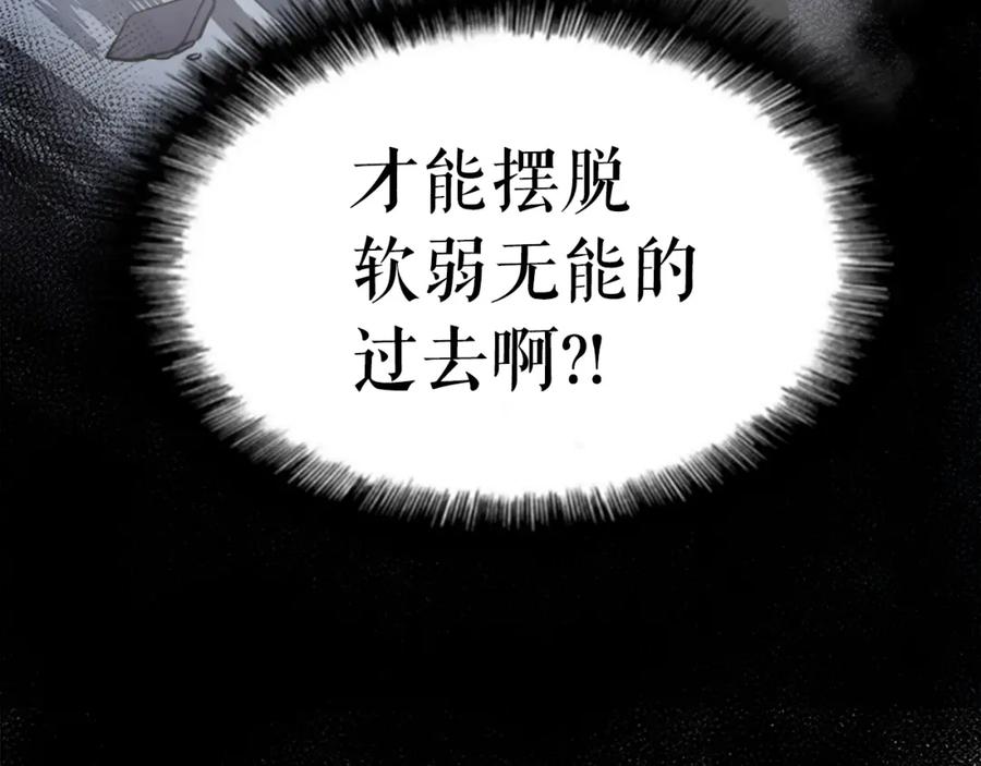 我独自升级 第16话 消灭卡萨卡！ 第64页