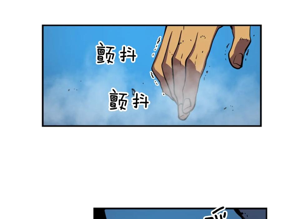 我独自升级 第16话 消灭卡萨卡！ 第127页