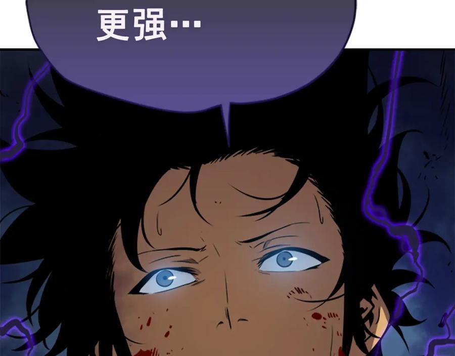 我独自升级 第16话 消灭卡萨卡！ 第131页