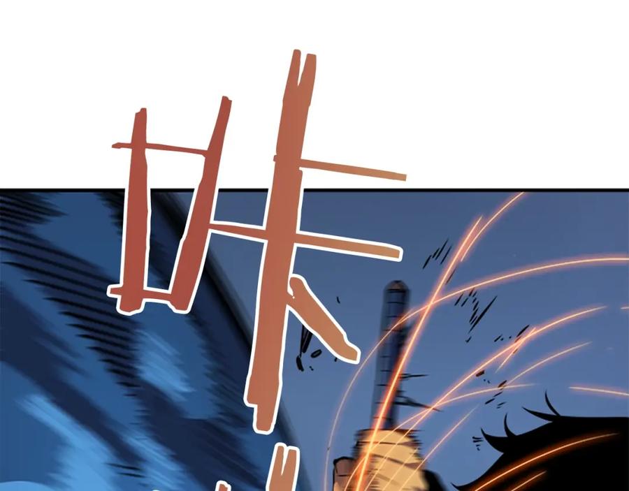 我独自升级 第16话 消灭卡萨卡！ 第38页