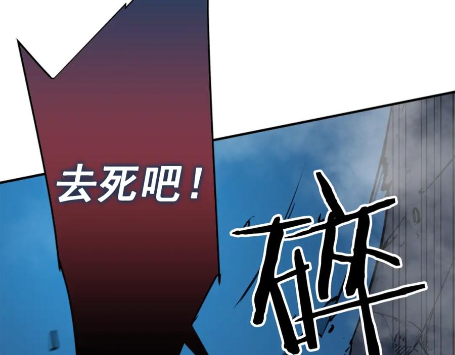 我独自升级 第16话 消灭卡萨卡！ 第180页