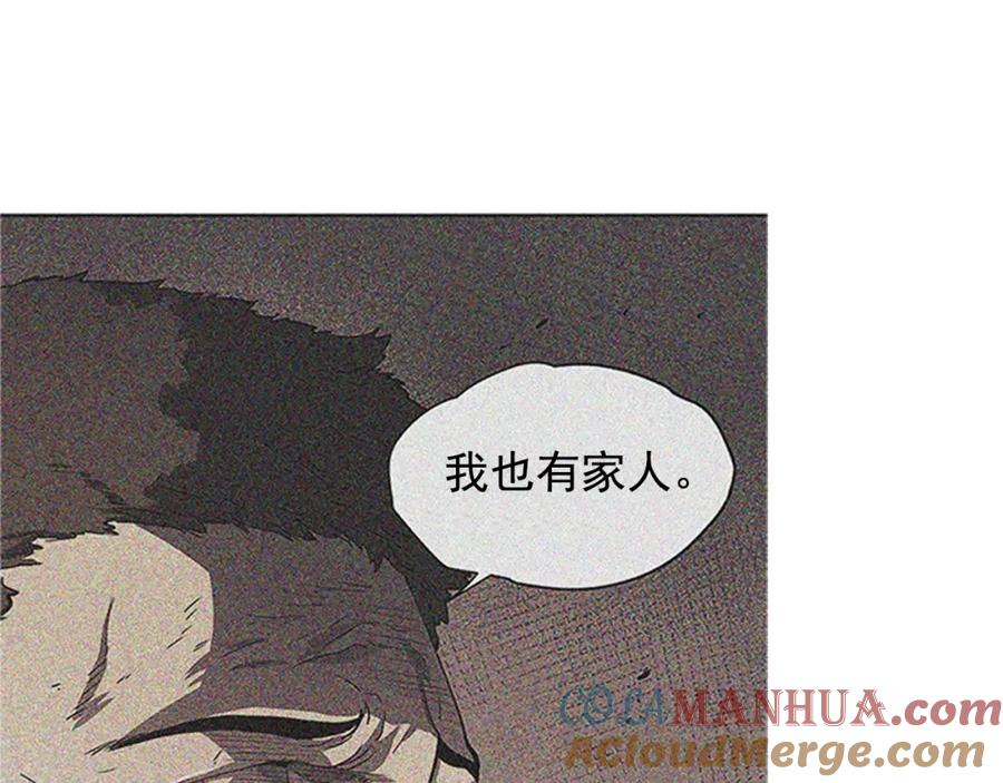 我独自升级 第16话 消灭卡萨卡！ 第105页