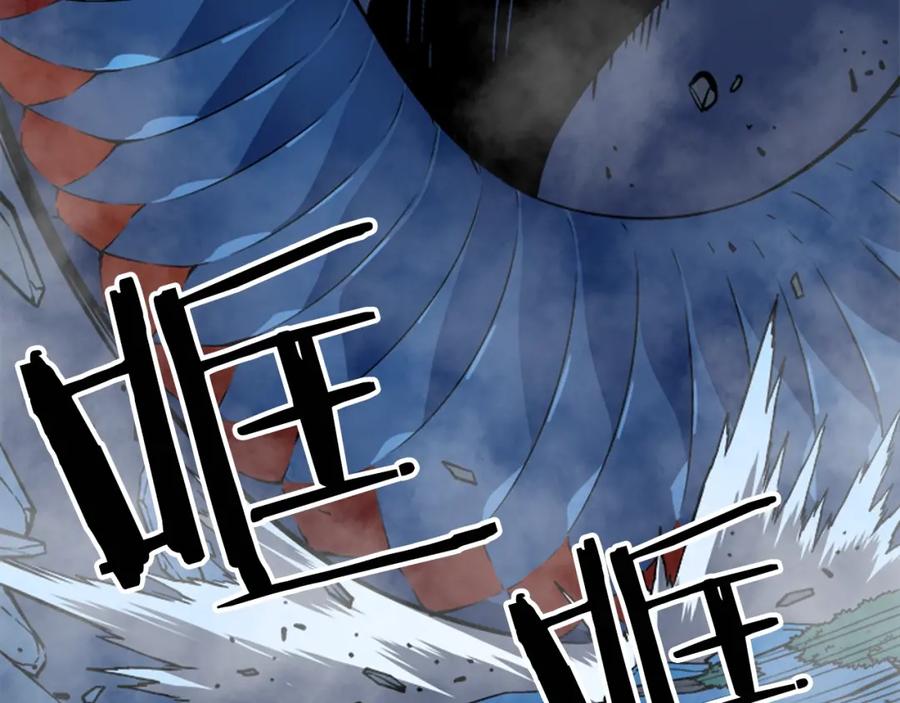 我独自升级 第16话 消灭卡萨卡！ 第168页