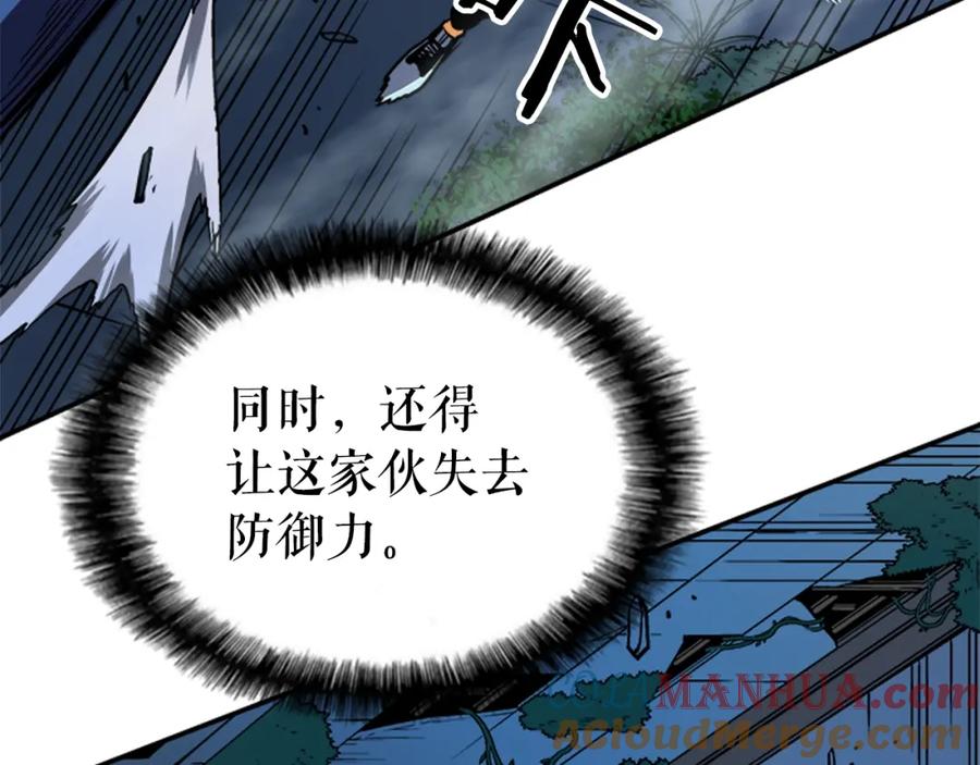 我独自升级 第16话 消灭卡萨卡！ 第25页