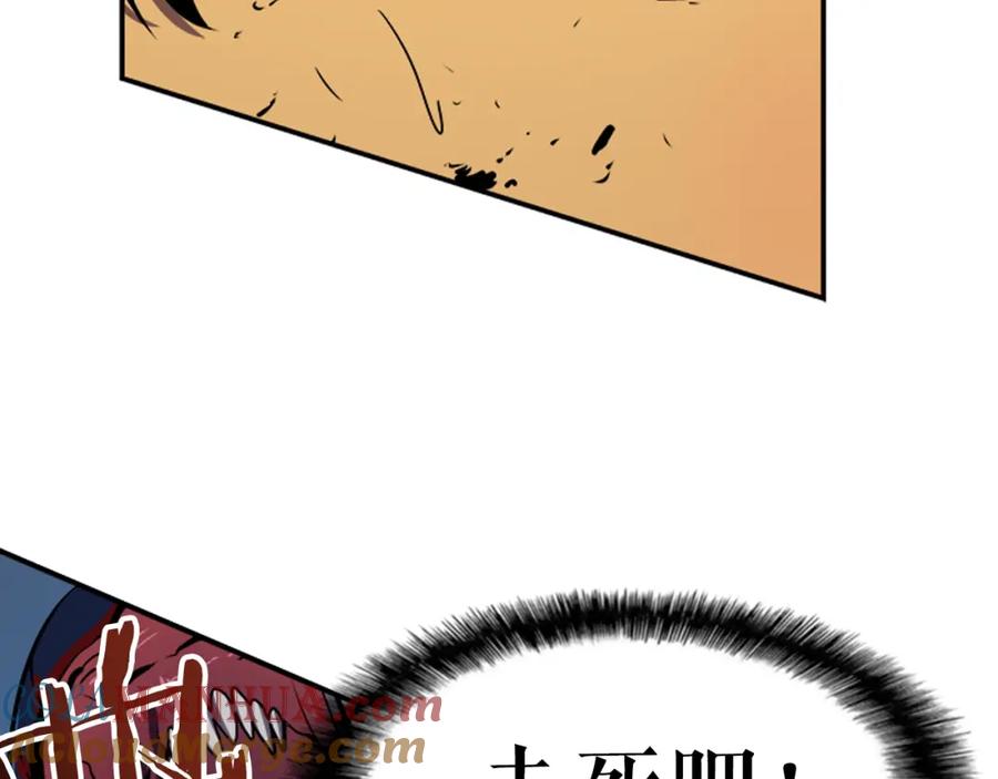 我独自升级 第16话 消灭卡萨卡！ 第177页