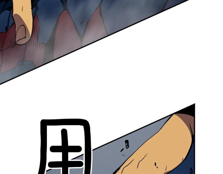 我独自升级 第16话 消灭卡萨卡！ 第174页