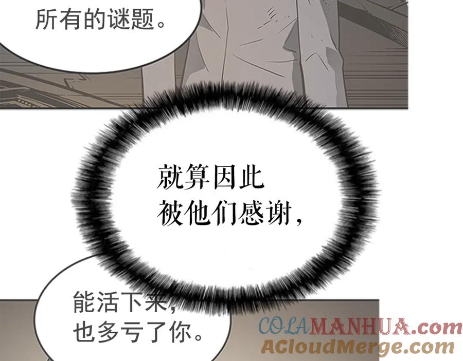 我独自升级 第16话 消灭卡萨卡！ 第101页