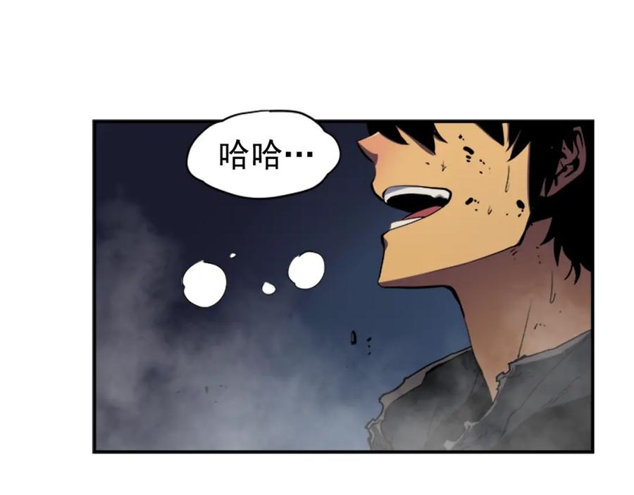 我独自升级 第16话 消灭卡萨卡！ 第211页