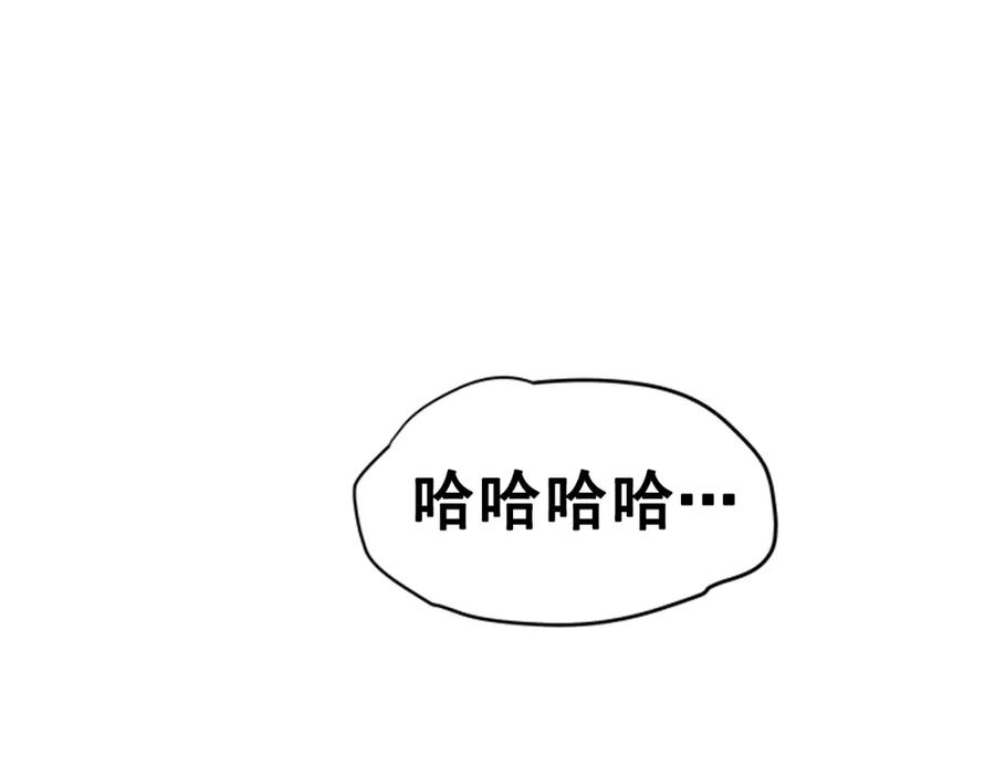 我独自升级 第16话 消灭卡萨卡！ 第212页