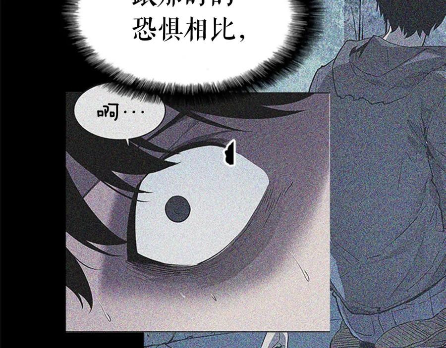 我独自升级 第16话 消灭卡萨卡！ 第146页
