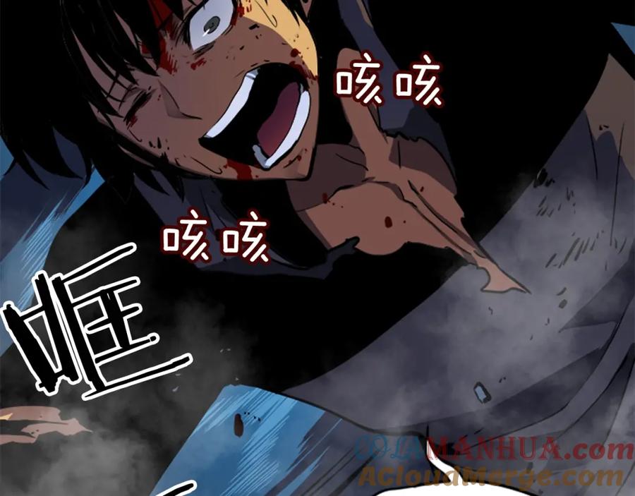 我独自升级 第16话 消灭卡萨卡！ 第57页