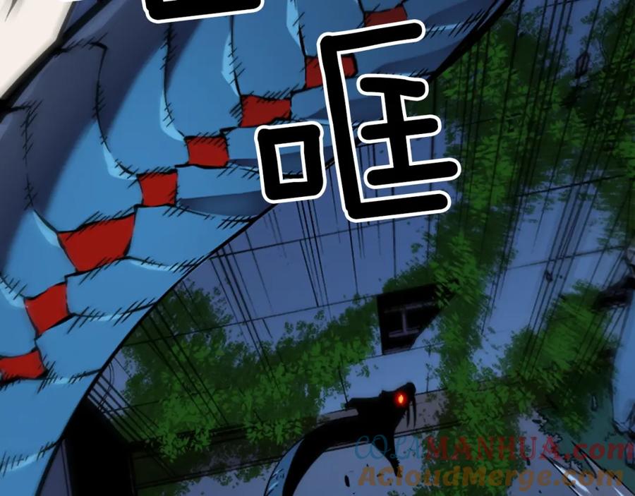 我独自升级 第16话 消灭卡萨卡！ 第33页