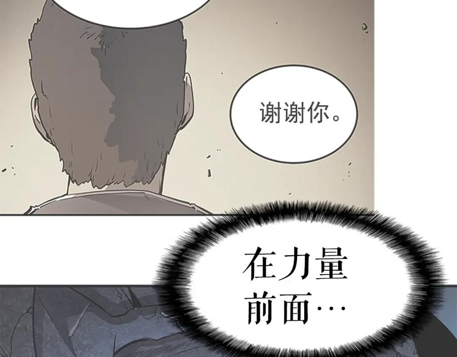 我独自升级 第16话 消灭卡萨卡！ 第102页