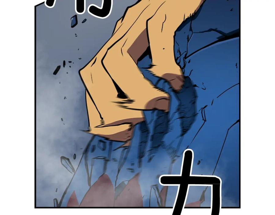 我独自升级 第16话 消灭卡萨卡！ 第175页