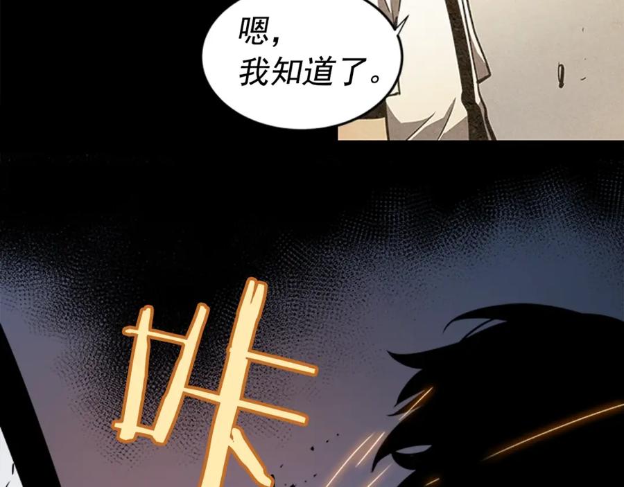 我独自升级 第16话 消灭卡萨卡！ 第71页