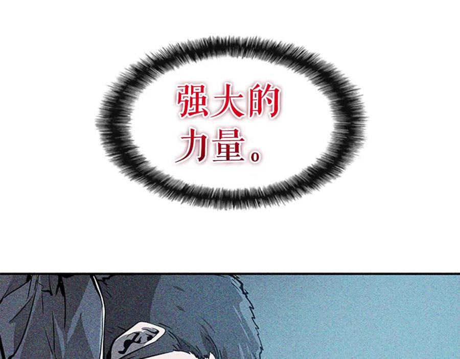 我独自升级 第16话 消灭卡萨卡！ 第83页