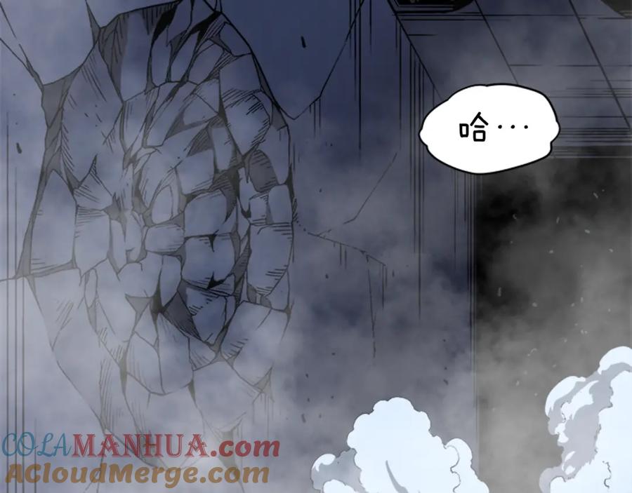 我独自升级 第16话 消灭卡萨卡！ 第209页