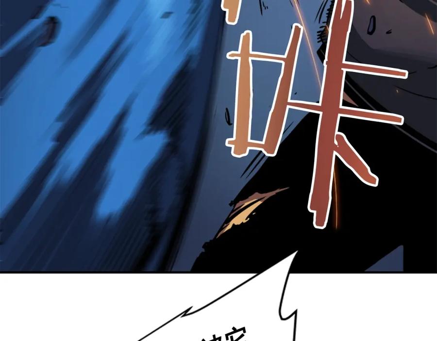 我独自升级 第16话 消灭卡萨卡！ 第40页