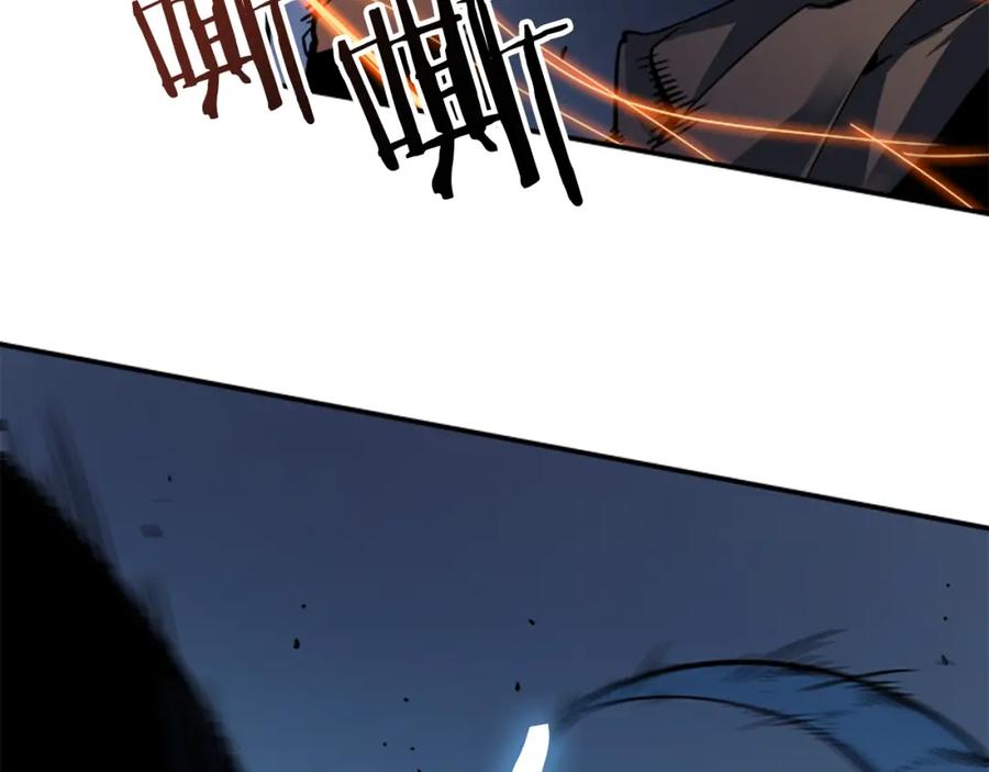 我独自升级 第16话 消灭卡萨卡！ 第42页