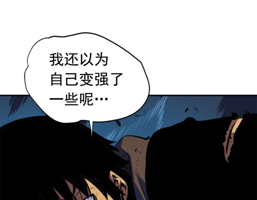 我独自升级 第16话 消灭卡萨卡！ 第56页