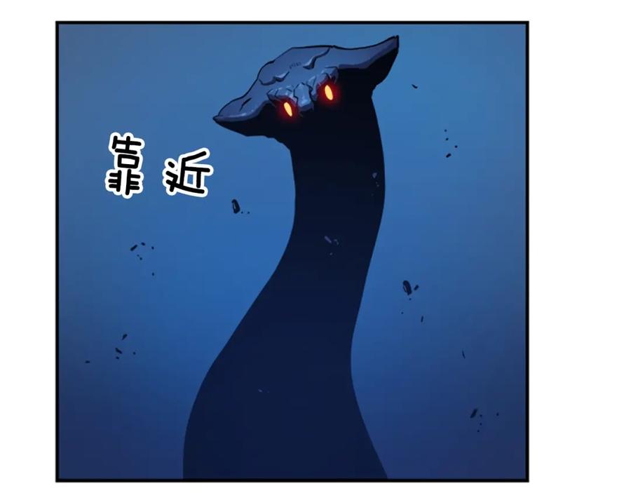 我独自升级 第16话 消灭卡萨卡！ 第19页